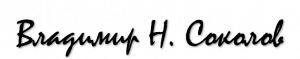 autogr vs prosa
