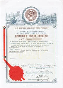АС 851314